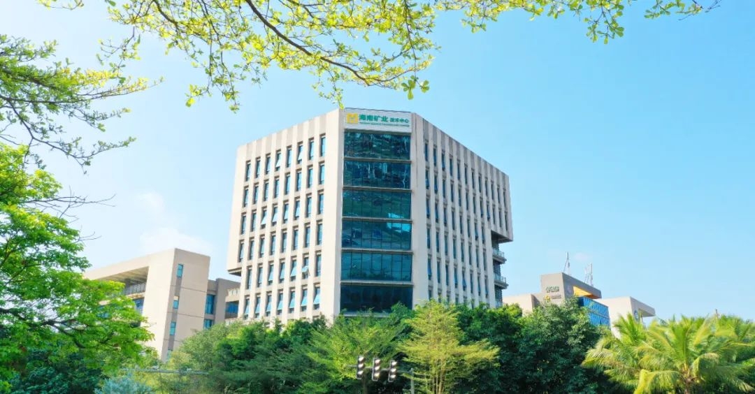喜報！海南(nan)礦業榮獲中(zhong)國(guo)冶金礦山(shān)齊(qi)業協會兩箇(ge)獎項(xiang)！